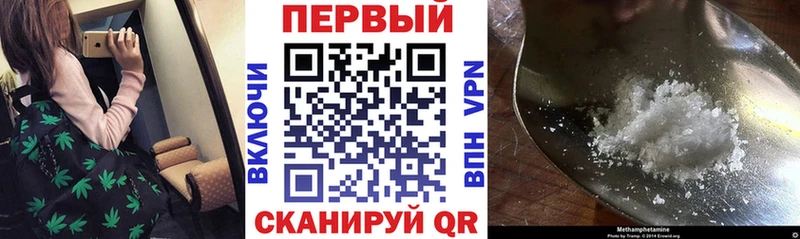 Амфетамин 98% Вышний Волочёк