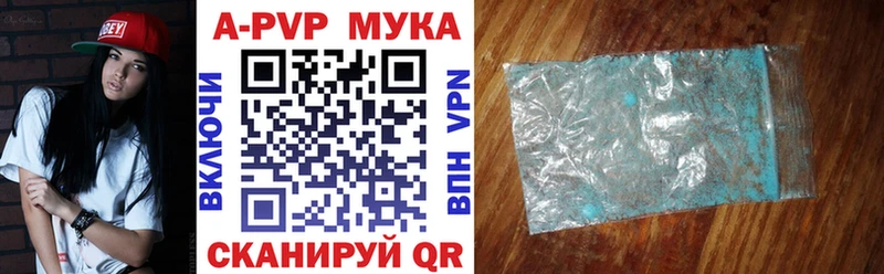 как найти Вышний Волочёк APVP СК КРИС
