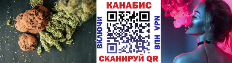 Печенье с ТГК марихуана  hydra как зайти  Вышний Волочёк  купить закладку 