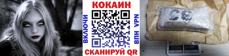 Кокаин 98%  Вышний Волочёк 
