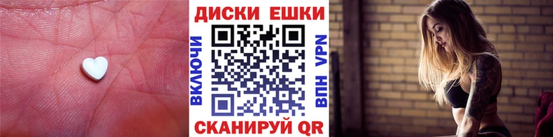 Ecstasy 280 MDMA  где продают   Вышний Волочёк 