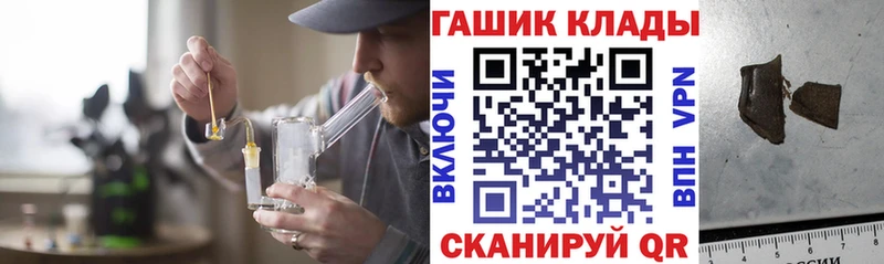 ГАШИШ AMNESIA HAZE  hydra как зайти  Вышний Волочёк 