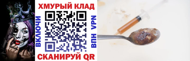 Героин гречка  Вышний Волочёк 