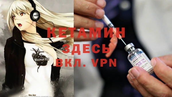 тгк Верхний Тагил