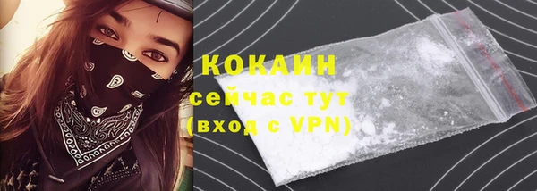 тгк Верхний Тагил