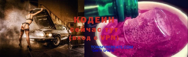 эйфоретик Верея