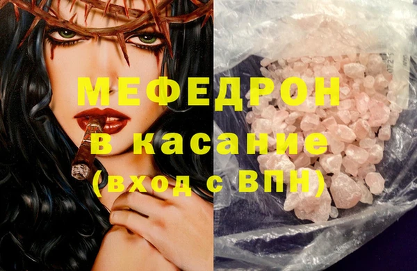 мескалин Володарск