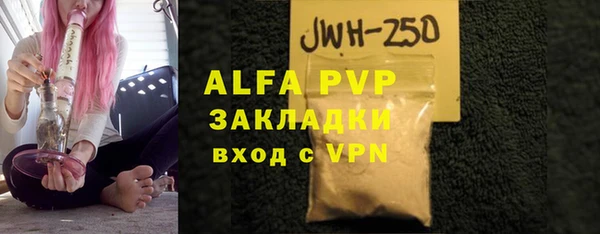 тгк Верхний Тагил