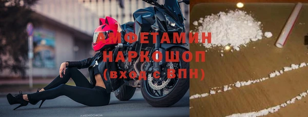 кокаин премиум Богданович