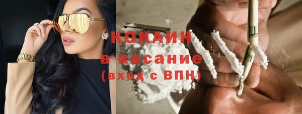 амф Волоколамск
