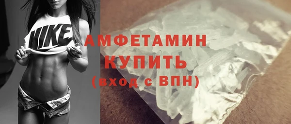 тгк Верхний Тагил