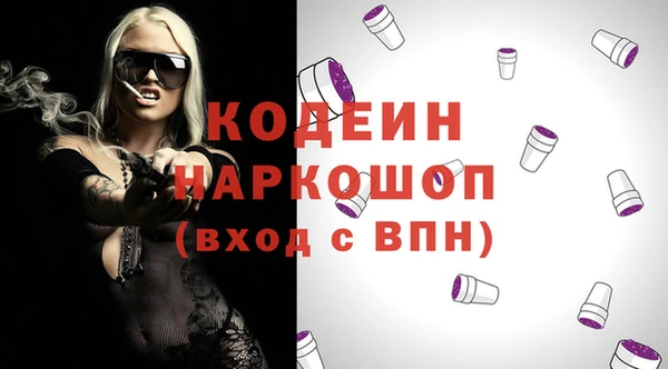 эйфоретик Верея