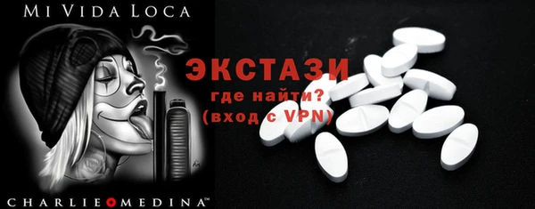 мескалин Володарск