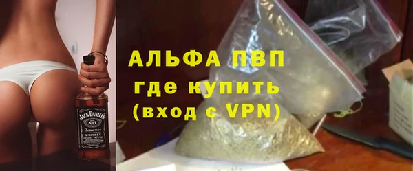 амф Волоколамск