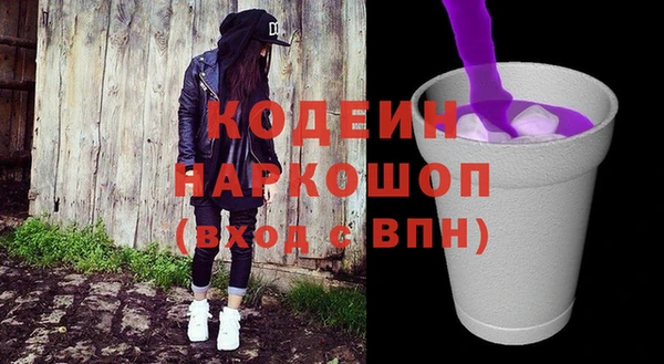 амф Волоколамск