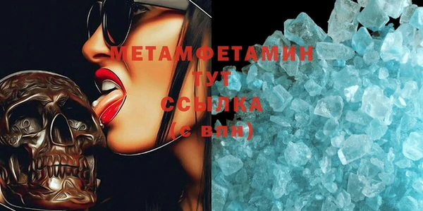 мескалин Володарск