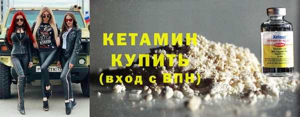 мескалин Володарск