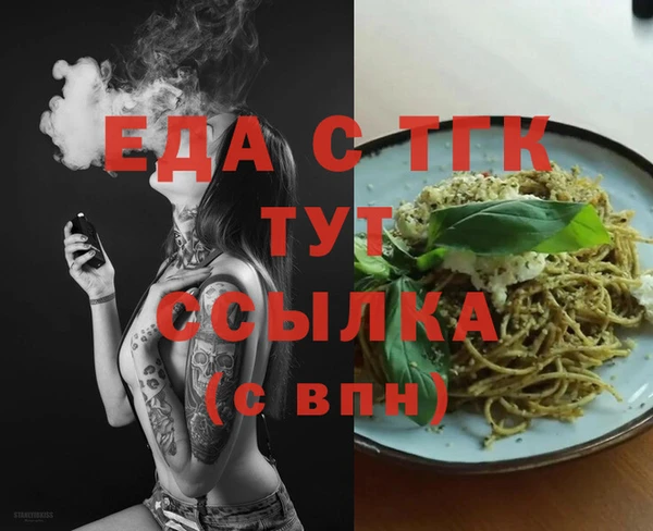 тгк Верхний Тагил