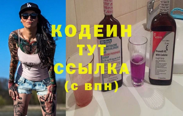 тгк Верхний Тагил