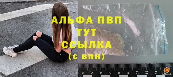 эйфоретик Верея