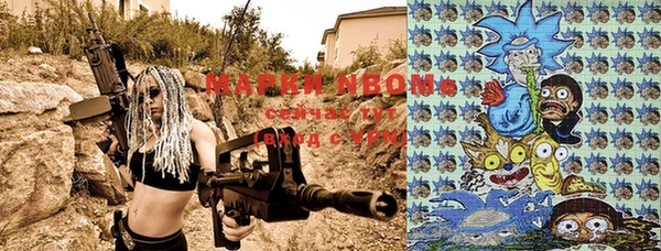 амф Волоколамск