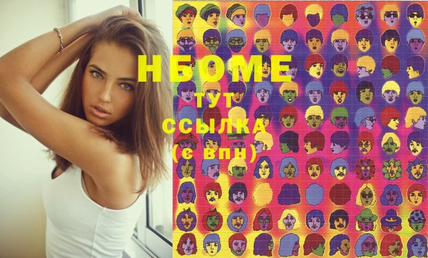 марки lsd Волосово