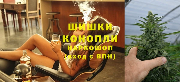 мескалин Володарск