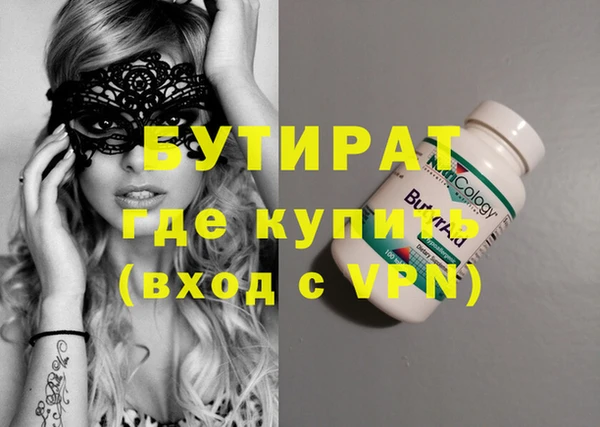 эйфоретик Верея