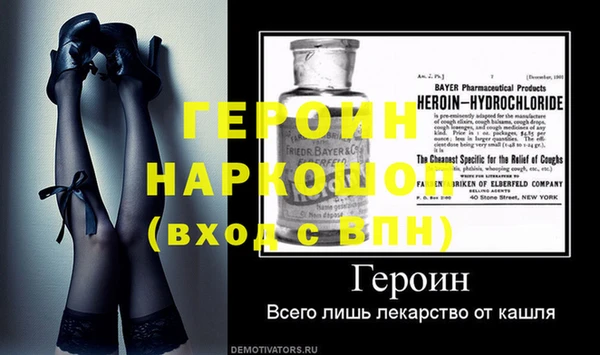тгк Верхний Тагил