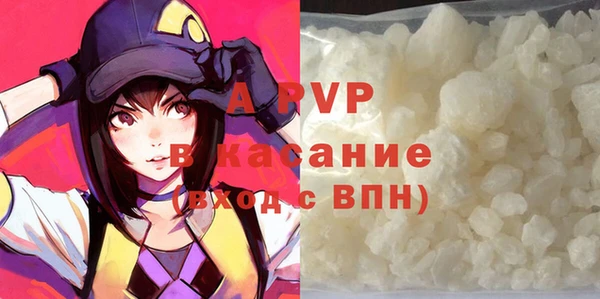 эйфоретик Верея