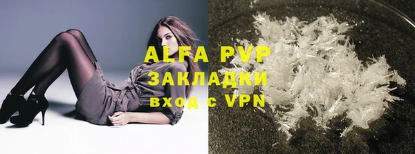 каннабис Богородицк