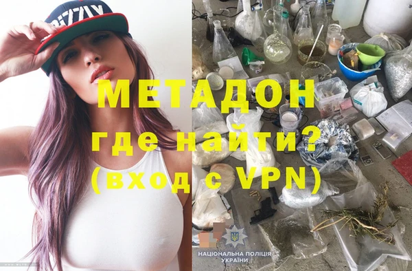 марки lsd Волосово