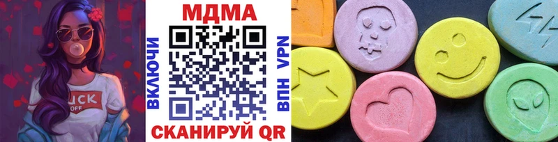 МДМА Molly kraken как войти Вышний Волочёк
