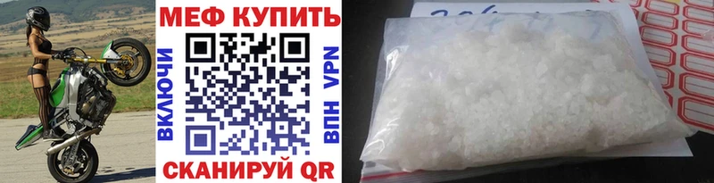 darknet Telegram  Вышний Волочёк  Мефедрон mephedrone 