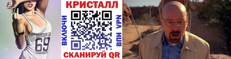 Метамфетамин Декстрометамфетамин 99.9% Вышний Волочёк
