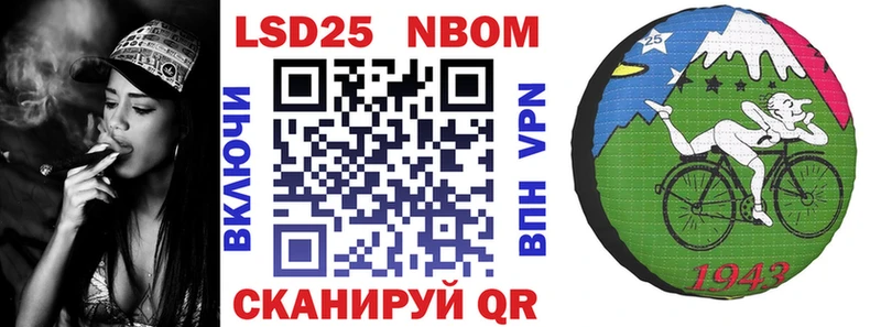 Марки N-bome 1500мкг  хочу   Вышний Волочёк 