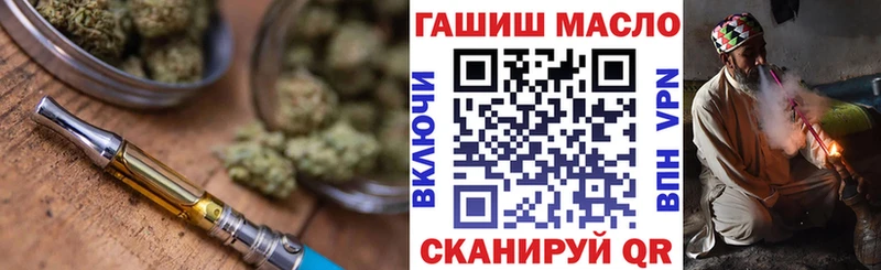 ТГК THC oil  сколько стоит  hydra как войти  Вышний Волочёк 